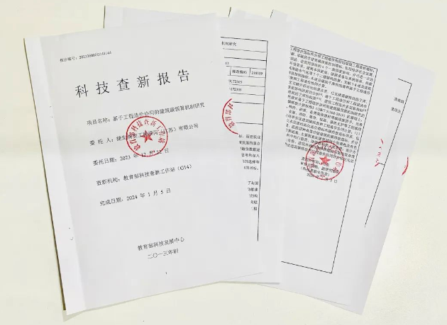 下载 (3).png