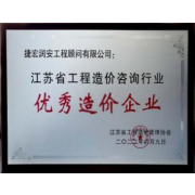 荣誉证书2