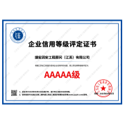 荣誉证书5