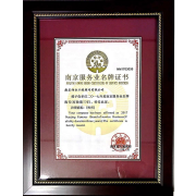 荣誉证书6