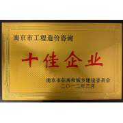 荣誉证书9