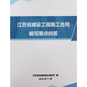 参编刊物15