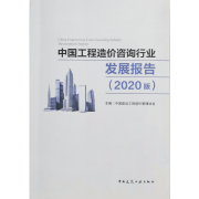 参编刊物16