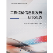 参编刊物17