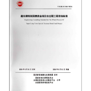 参编刊物20