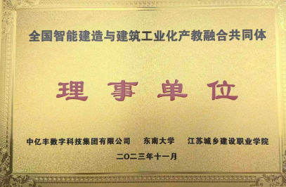 校企合作2