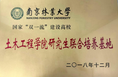 校企合作3