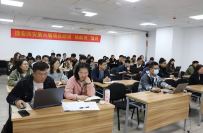 远航班