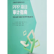参编刊物4