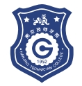 南京技师学院