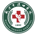 武汉市汉口医院